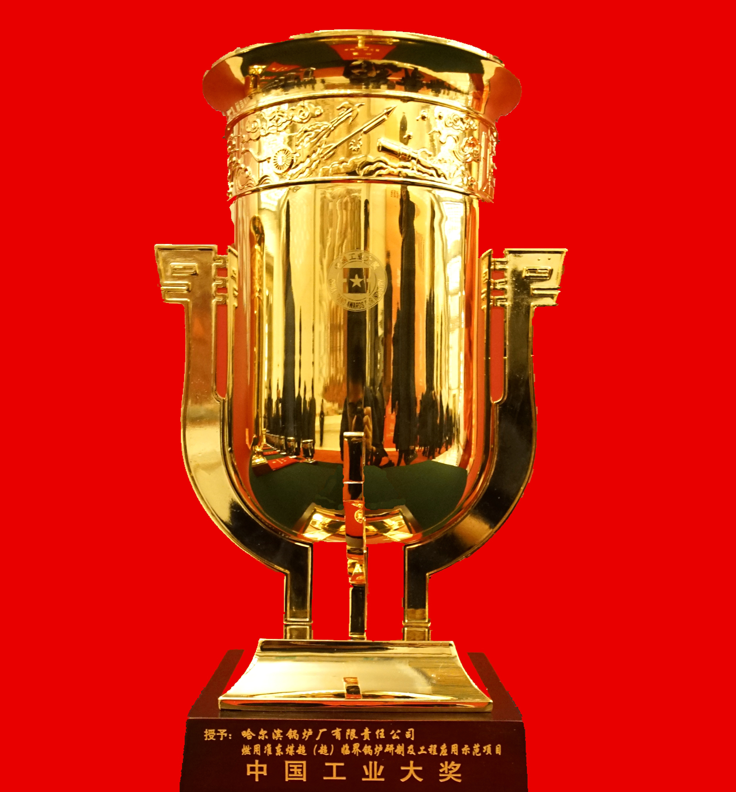 Z6·尊龙凯时「中国区」官方网站