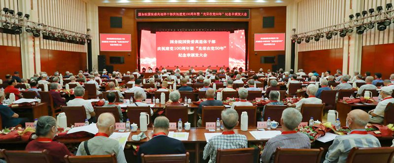 郝鹏、国资、央企、国资委、书记、主任、国企、企业鼎新