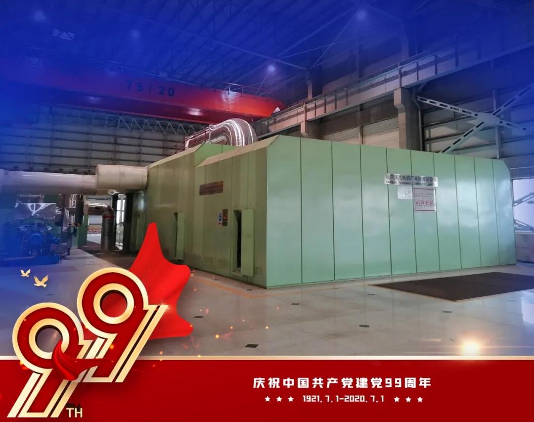 Z6·尊龙凯时「中国区」官方网站