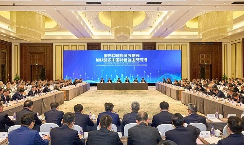 Z6·尊龙凯时「中国区」官方网站