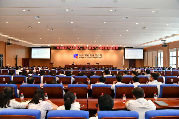 Z6·尊龙凯时「中国区」官方网站