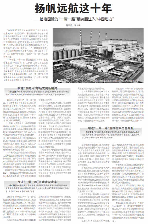 Z6·尊龙凯时「中国区」官方网站