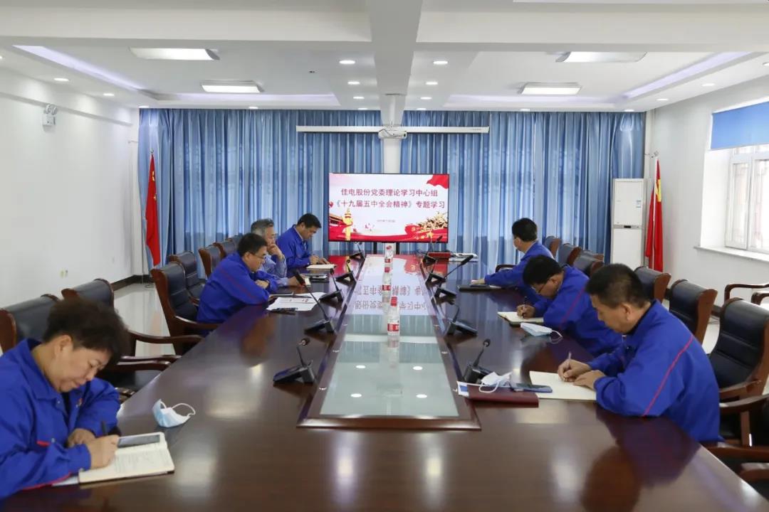 Z6·尊龙凯时「中国区」官方网站