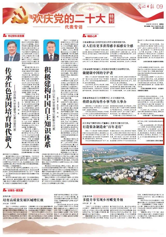 Z6·尊龙凯时「中国区」官方网站