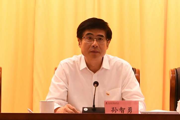 Z6·尊龙凯时「中国区」官方网站