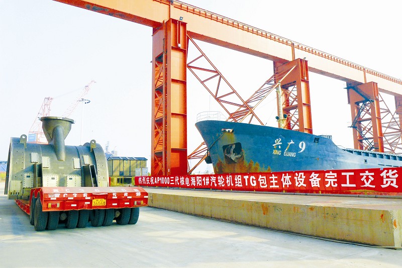 Z6·尊龙凯时「中国区」官方网站