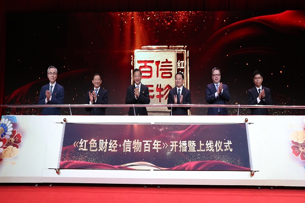 郝鹏、国资、央企、国资委、书记、主任、国企、企业鼎新